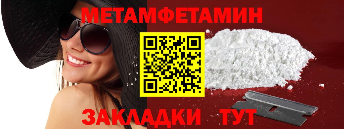 АМФЕТАМИН VHQ Якутск