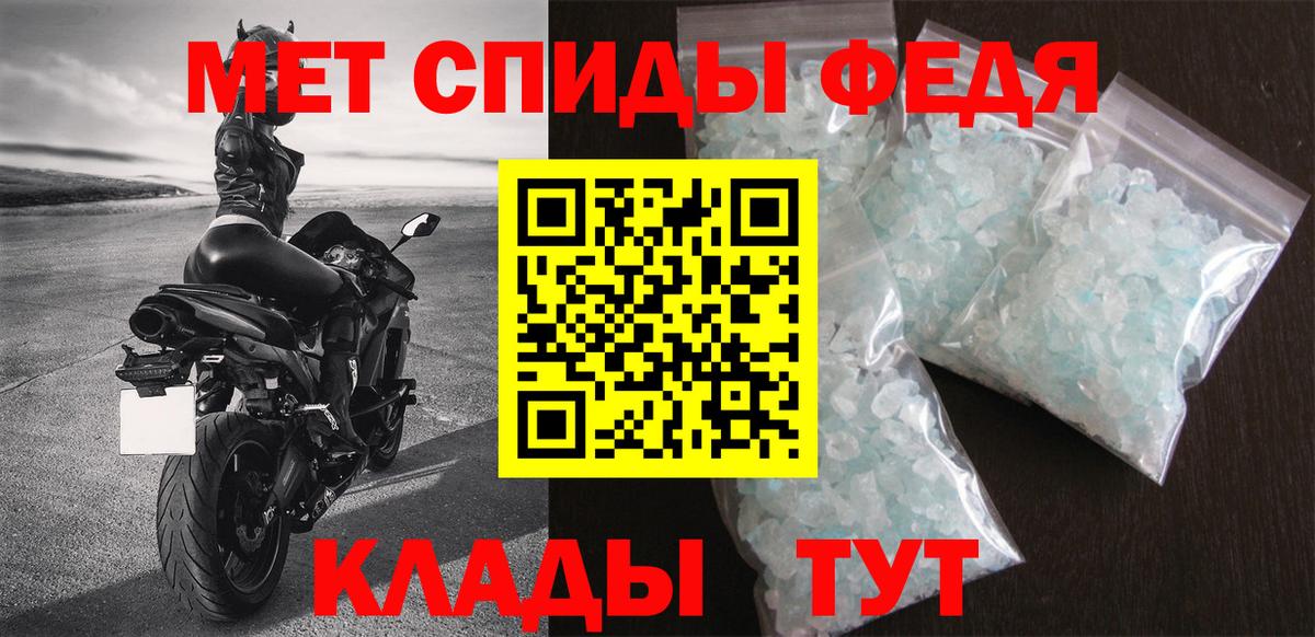 Амфетамин  Вход с VPN  Якутск  АМФЕТАМИН 97% 