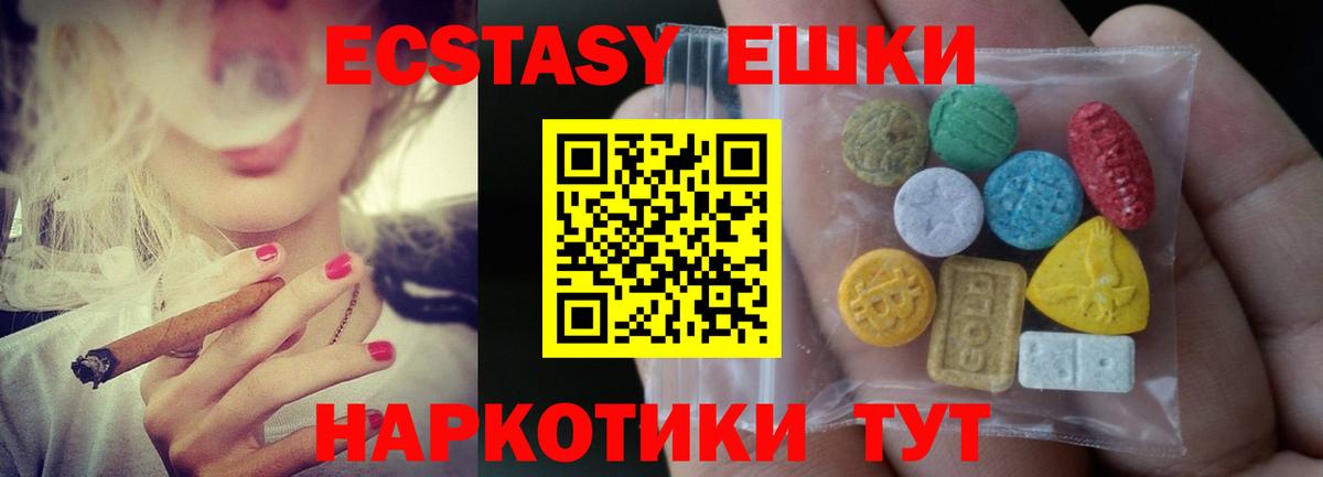 Экстази бентли  Экстази  Якутск  Вход с VPN 