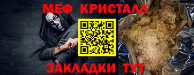 метамфетамин Моздок