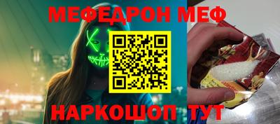 метамфетамин Моздок