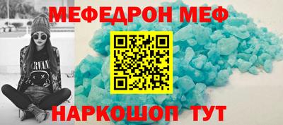 прущие крисы Можга