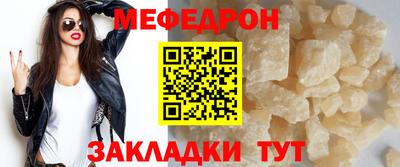 гашишное масло Можайск