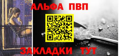 метамфетамин Моздок
