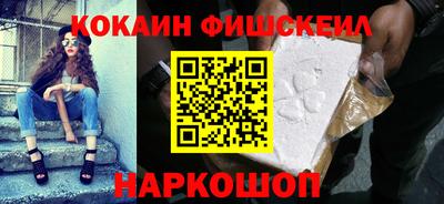 метамфетамин Моздок