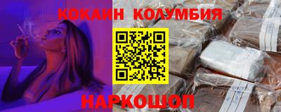 метамфетамин Моздок