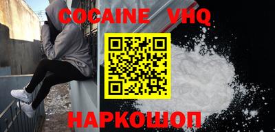 метамфетамин Моздок