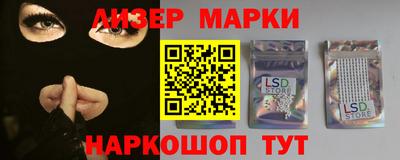 метамфетамин Моздок