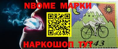 метамфетамин Моздок