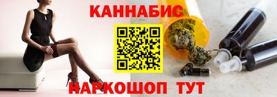 гашишное масло Можайск