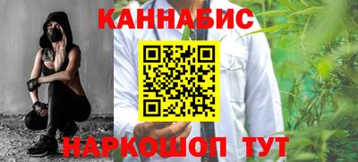 метамфетамин Моздок