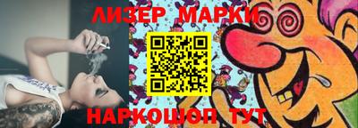 метамфетамин Моздок