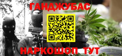 метамфетамин Моздок