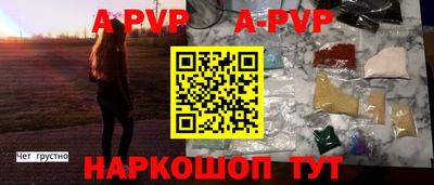 прущие крисы Можга