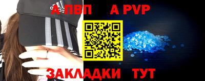 прущие крисы Можга