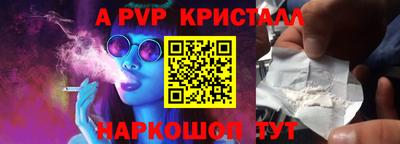 гашишное масло Можайск