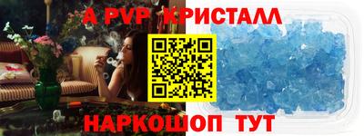 прущие крисы Можга