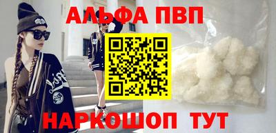 метамфетамин Моздок