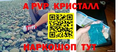 гашишное масло Можайск