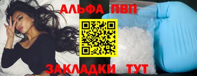 метамфетамин Моздок