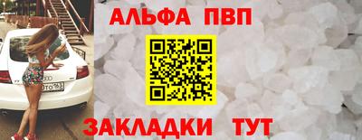 гашишное масло Можайск