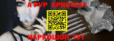 гашишное масло Можайск