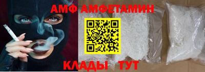 метамфетамин Моздок