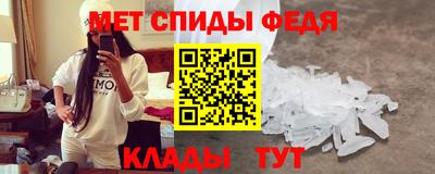 метамфетамин Моздок