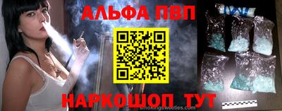 метамфетамин Моздок