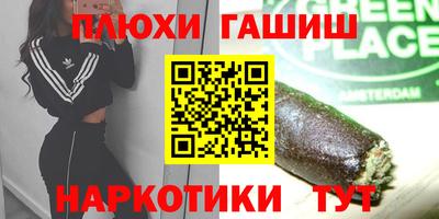 метамфетамин Моздок