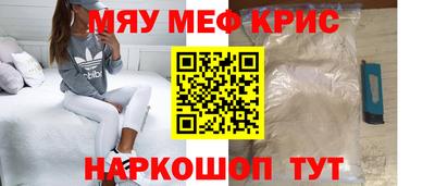 гашишное масло Можайск