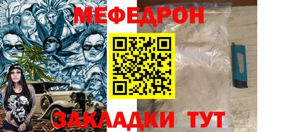 гашишное масло Можайск