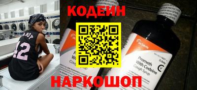 гашишное масло Можайск