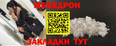 прущие крисы Можга