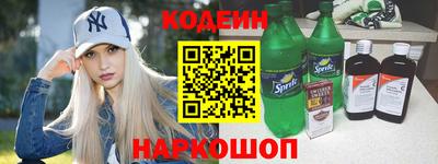 гашишное масло Можайск