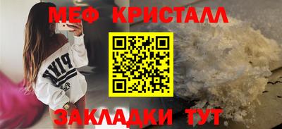 прущие крисы Можга
