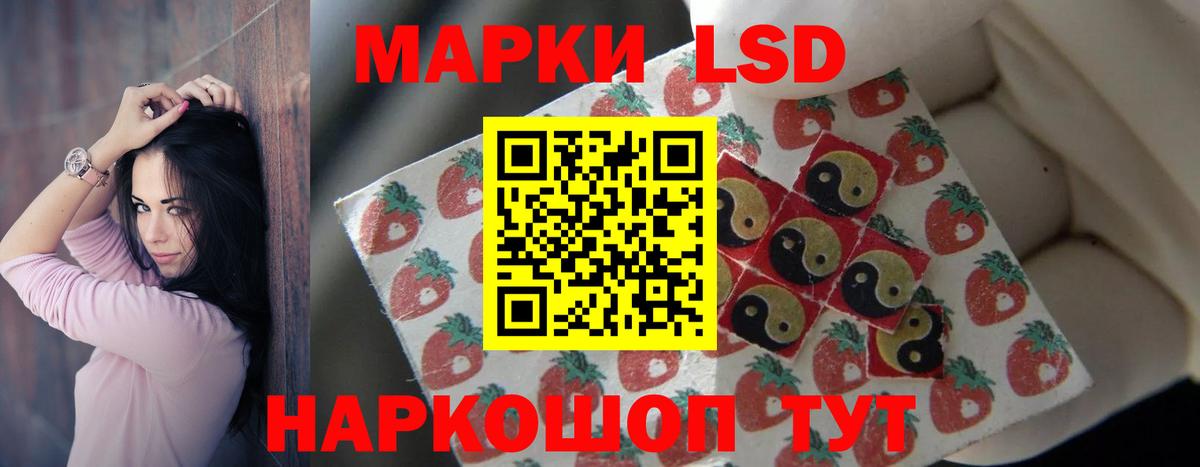 Якутск  ЛСД экстази ecstasy  Вход с VPN  LSD-25 экстази кислота 