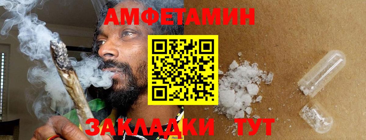 Якутск  Первитин пудра  Вход с VPN 