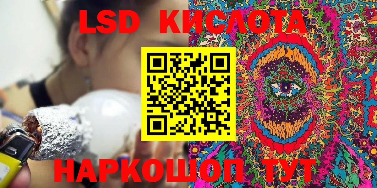 Марки 25I-NBOMe 1500мкг Якутск