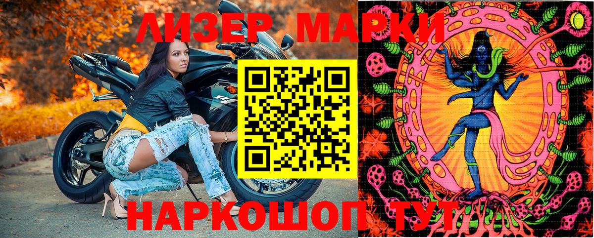 Марки N-bome 1,5мг  Марки N-bome 1,5мг  Якутск  закладки  Вход с VPN 