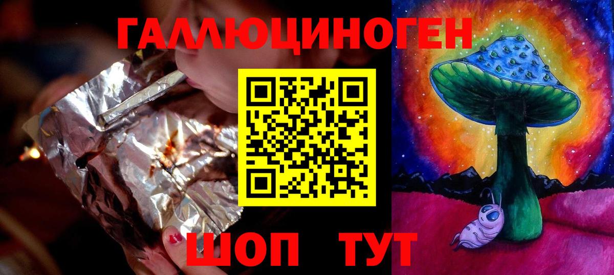 Якутск  Галлюциногенные грибы MAGIC MUSHROOMS  Вход с VPN 