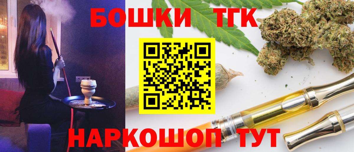 Якутск  Бошки марихуана план  Бошки Шишки Bruce Banner  Вход с VPN  Шишки марихуана Ganja  Шишки марихуана Ganja 