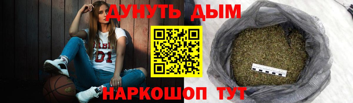 Канабис THC 21% Якутск
